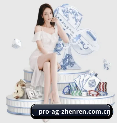 ag真人厅官网的方向